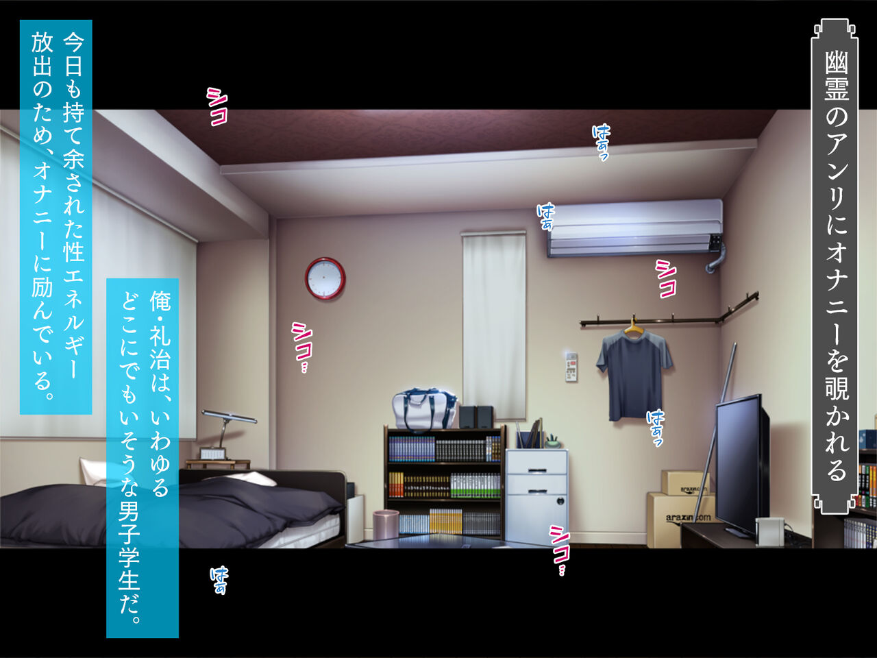 Tori Tsukasete Seiyoku Kaihou Muttsuri Sukebe na Shoujo Hen page 2 full