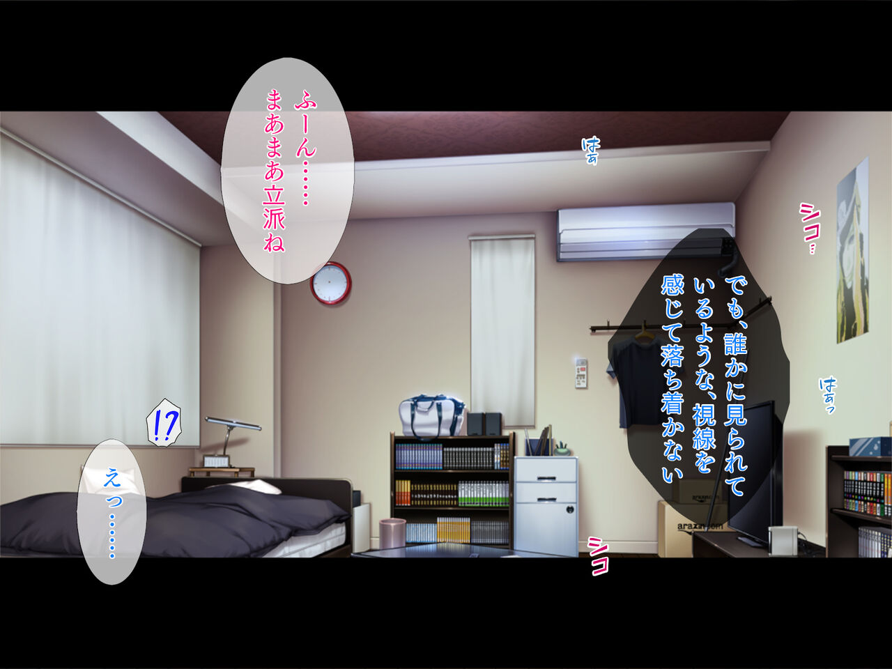 Tori Tsukasete Seiyoku Kaihou Muttsuri Sukebe na Shoujo Hen page 3 full