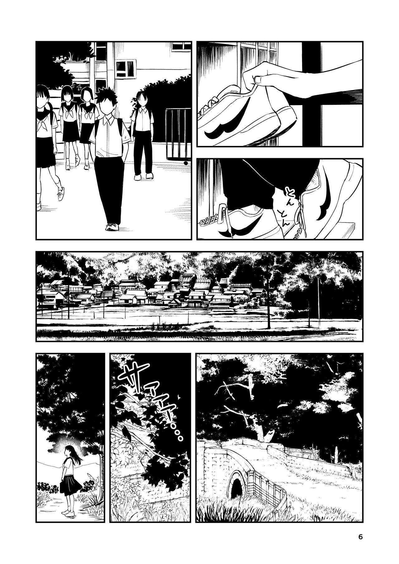 Isshou Wasurerarenai Sex | 평생 잊을 수 없는 섹스 page 6 full