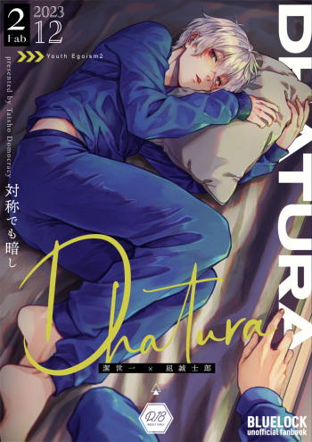 DHATURA cover