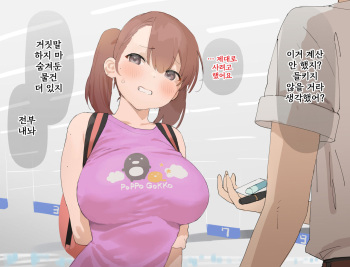 Drug Store Omake cover