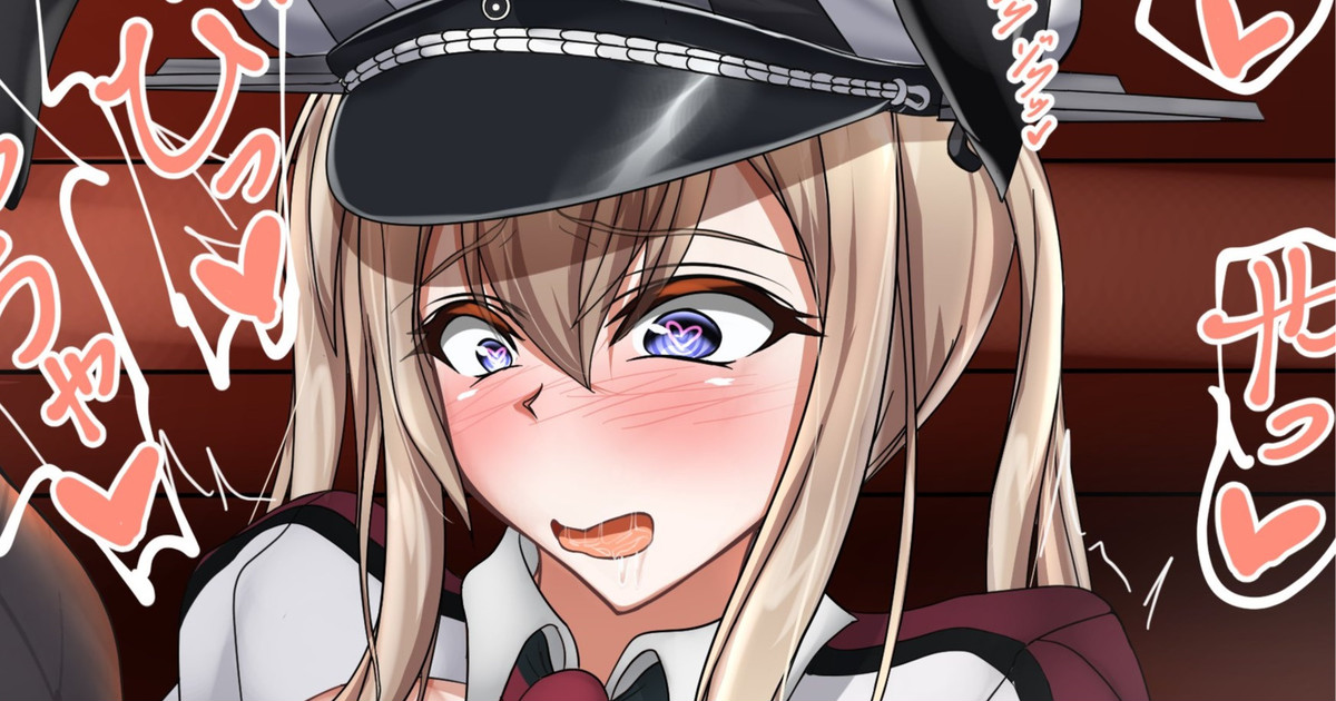 Graf Gyaku-Bunny settai ninmu 2 page 1 full