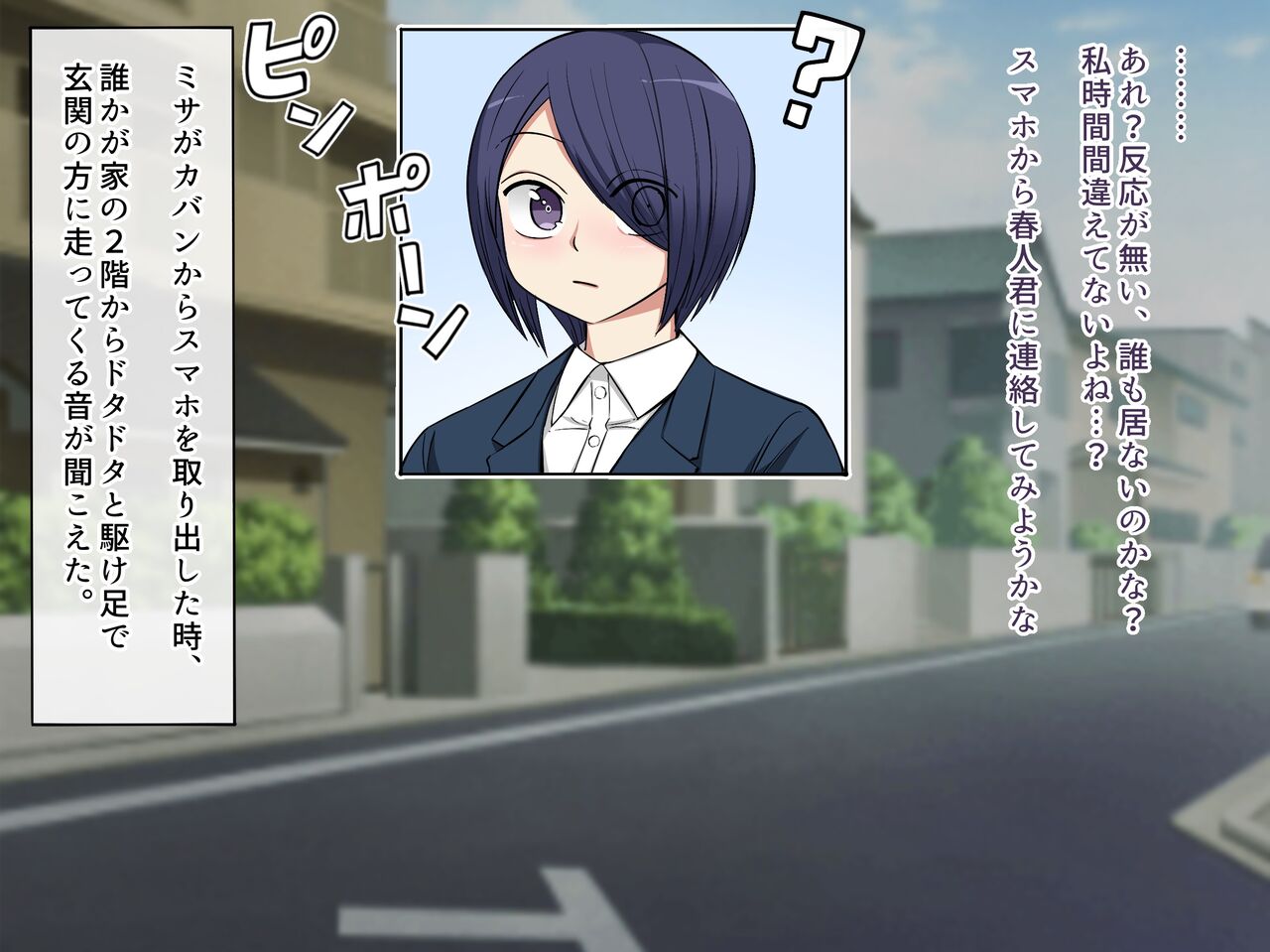 Ore wa Ani ni Netorarete iru page 10 full
