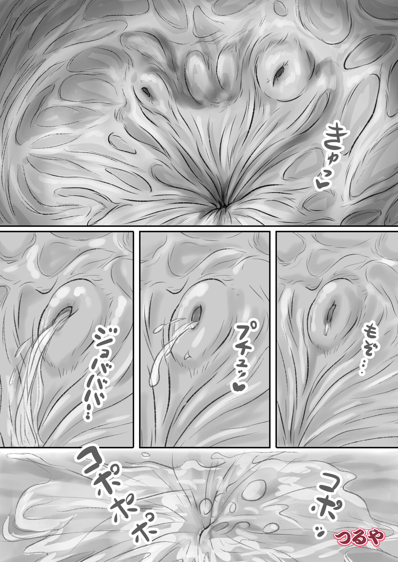 Boukou Mantan Joutai de Ana o  Cusco de Hirogete Oshikko Suru  Toko Misete Agetetara.. page 3 full