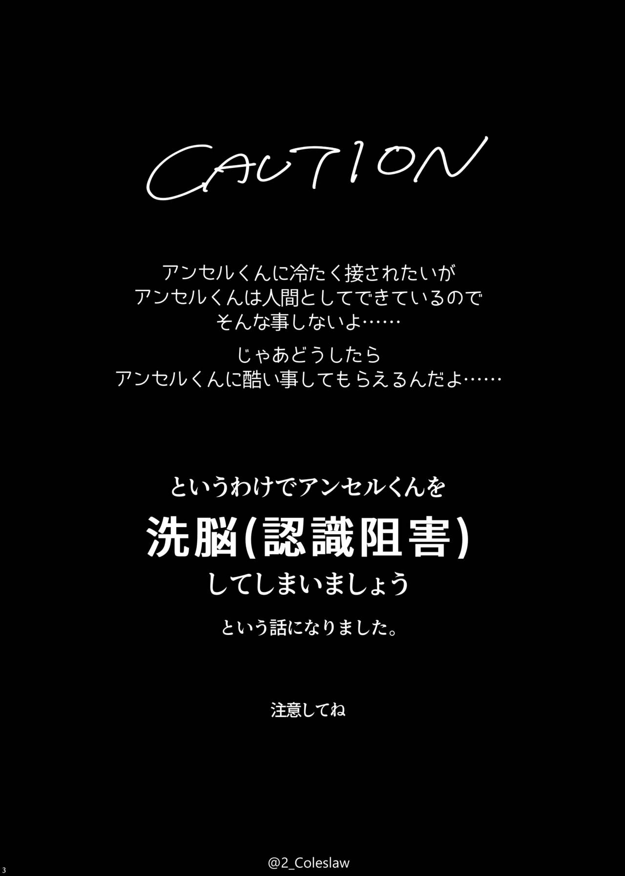 Vorpal bunny page 2 full