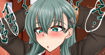 Suzuya ni Joushiki Kaihen 2 cover