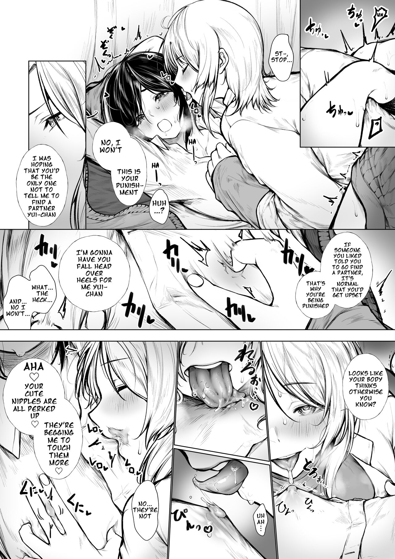 Bokukko wa Hokenshitsu no Sensei o Suki ni nanka naranai| No Way She'd Fall in Love with the Nurse page 7 full