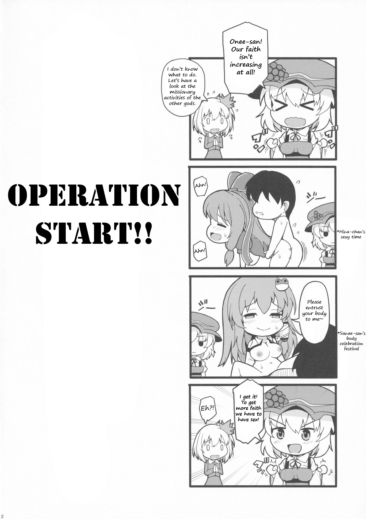 Aki x Aki Minoriaru Aki Shizuka ni Fukeyuku page 2 full