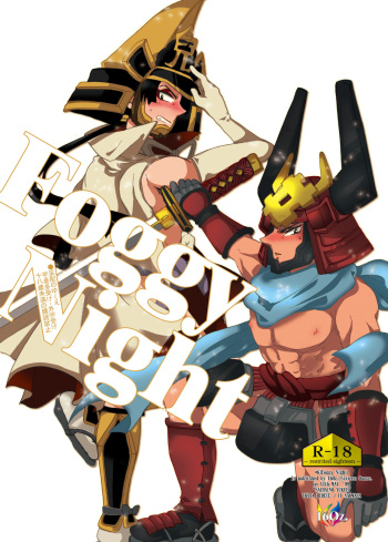 Foggy Night cover