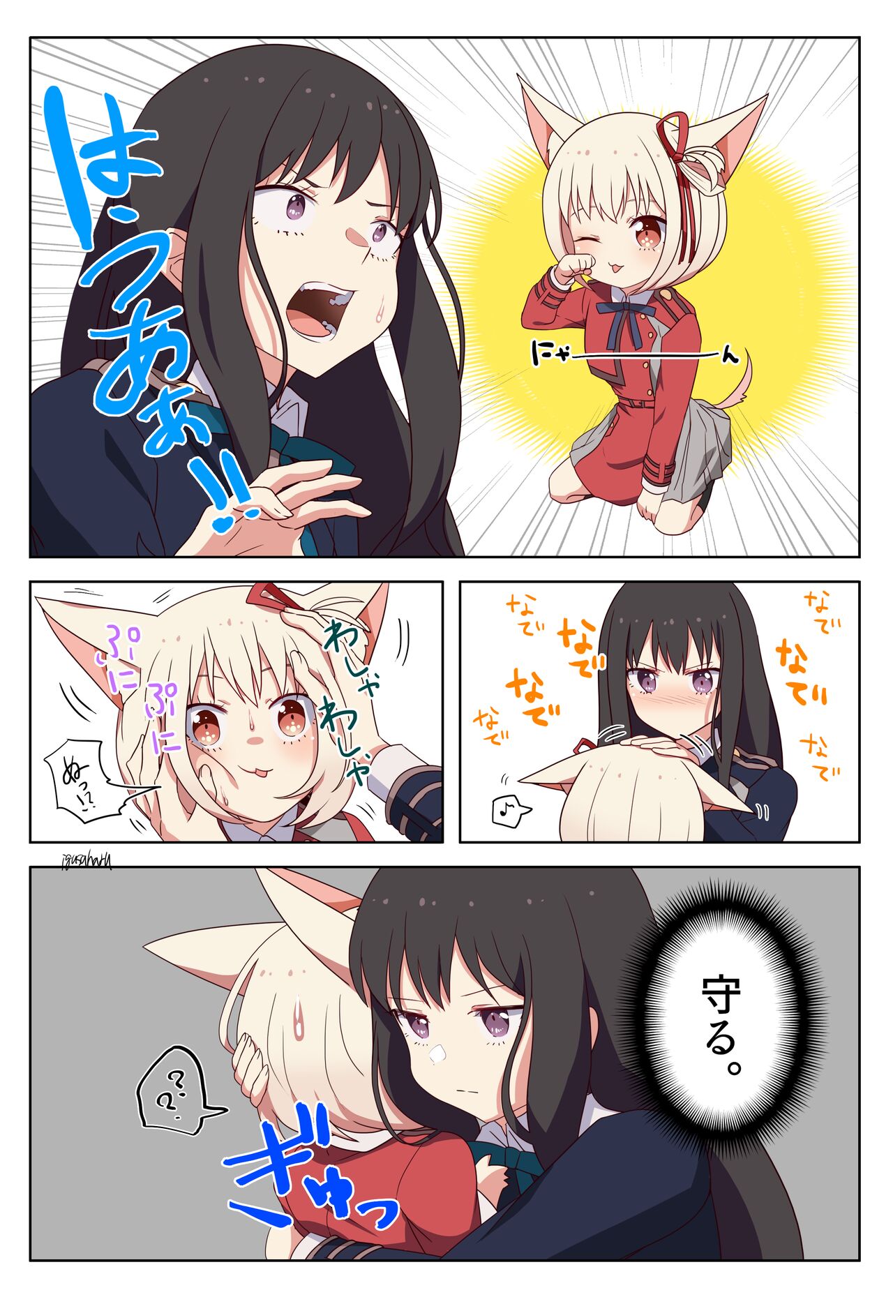 ●PIXIV● 藺草ハル page 4 full