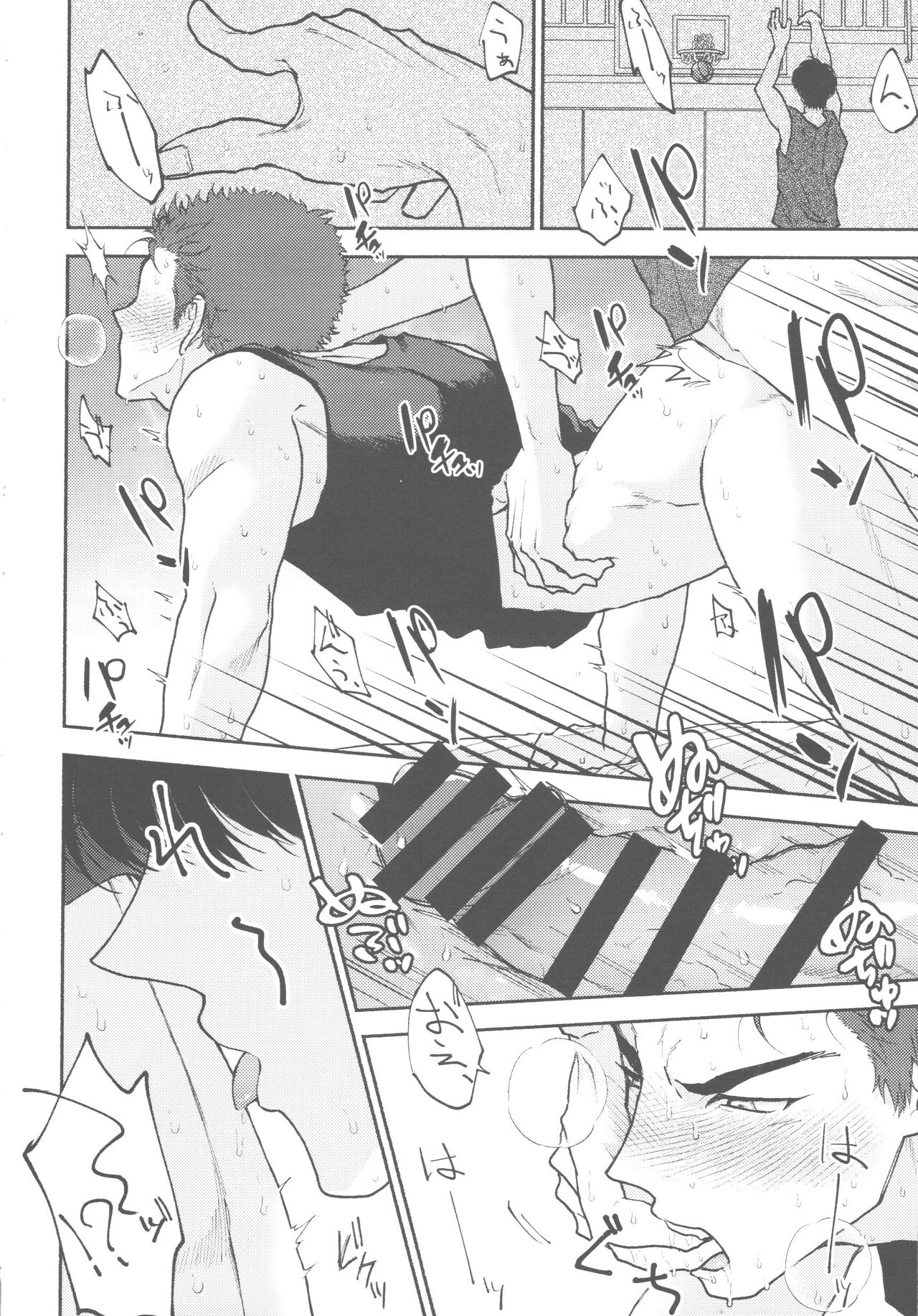 1on1!!!!!!!!!!!!!!!!!!!!! page 9 full