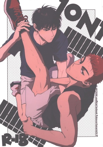 1on1!!!!!!!!!!!!!!!!!!!!! cover