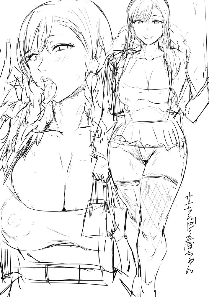Rough Doodles of Buttocks, like Haru-chan and others page 4 full