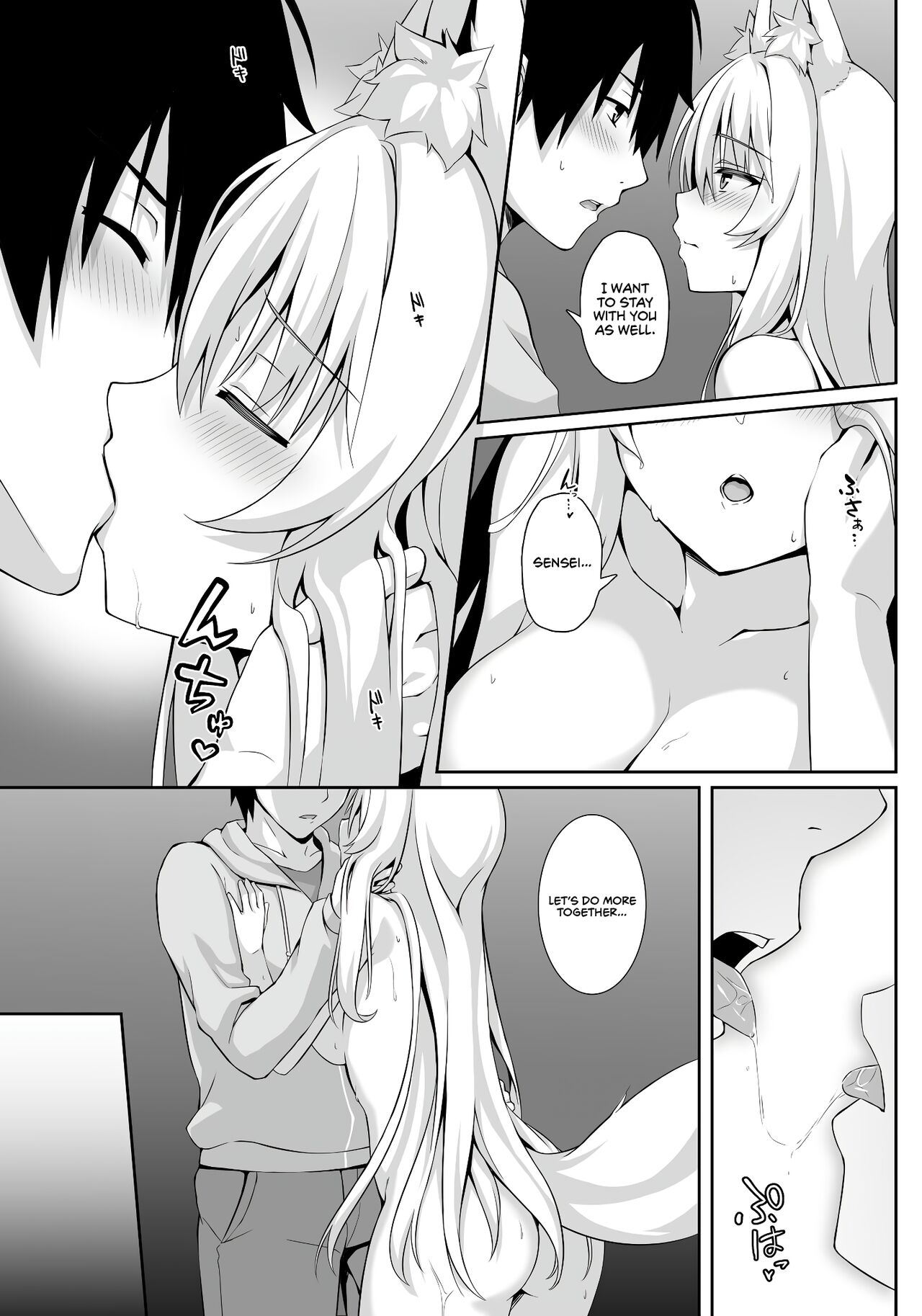 Motto Mofumofuru page 9 full