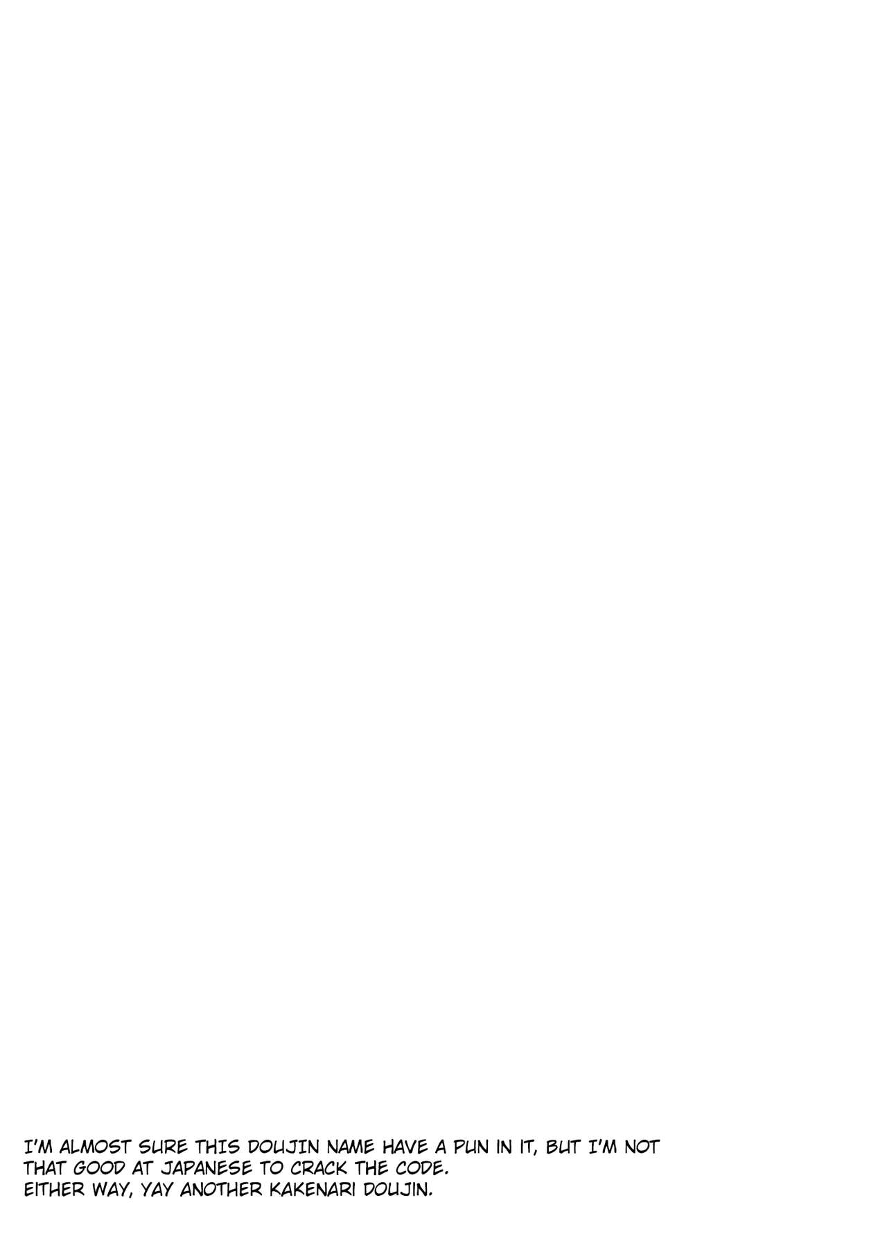 TOARU OSU DANSHI - A CERTAIN MANLY GUY page 2 full