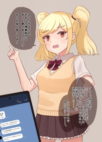 Class no Onnanoko ni Shukushou Shita Tomodachi ga Nomikomarete Shimatta cover