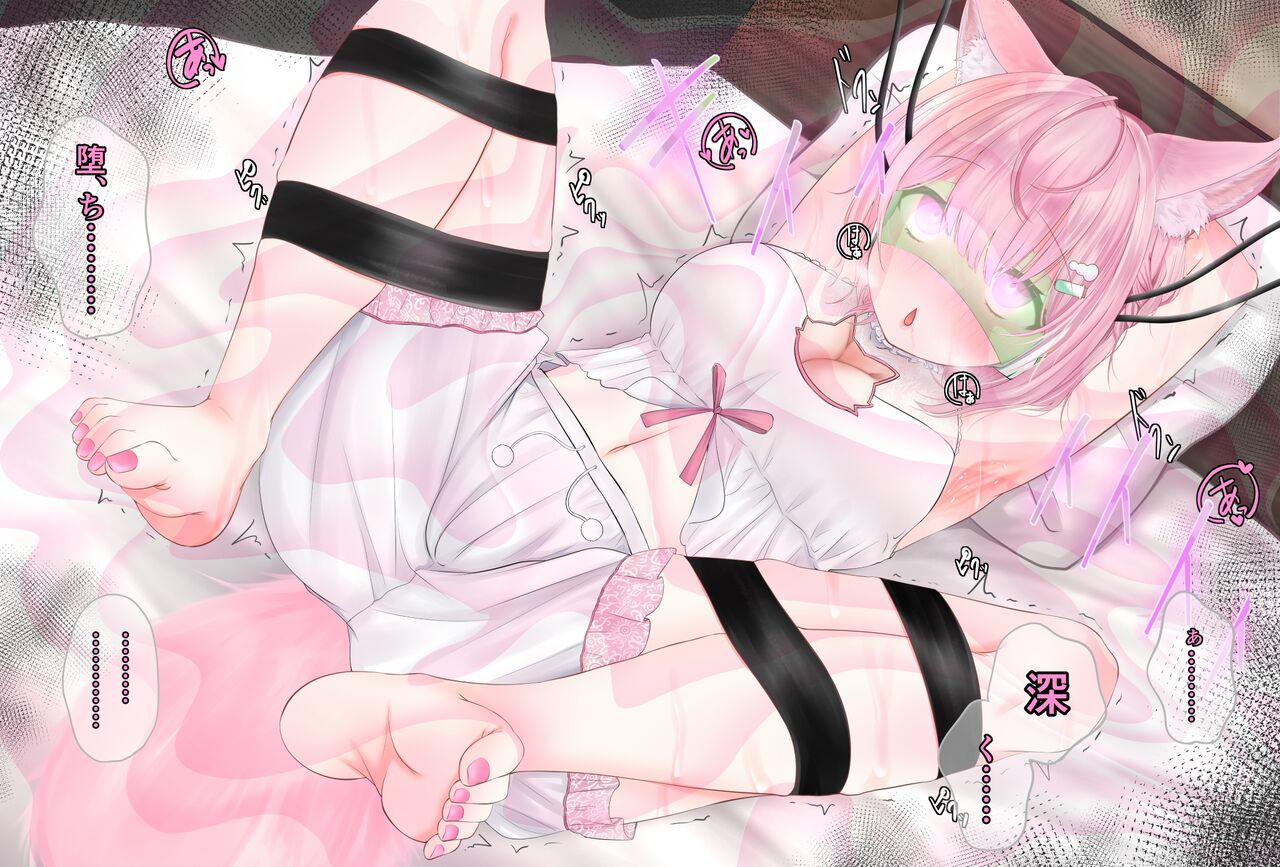 Koyori to Joshu-kun no Jikken page 10 full