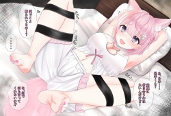 Koyori to Joshu-kun no Jikken