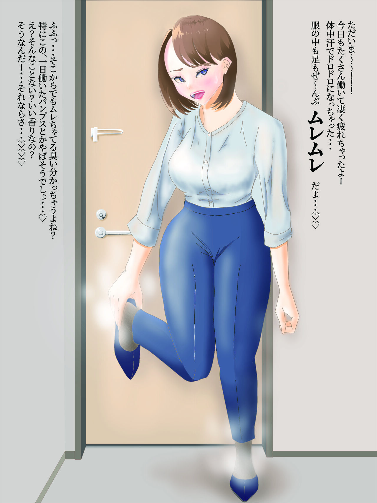 Shigoto-gaeri OL Kanojo no Muremure Kusai Taieki-seme Full Course page 2 full