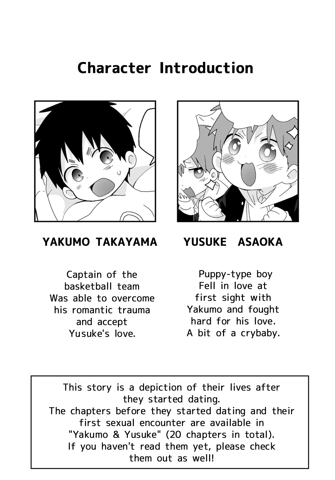 Yakumo-Senpai to Yuusuke-kun Inmu Hen! | Yakumo &amp; Yusuke Explicit version! page 3 full