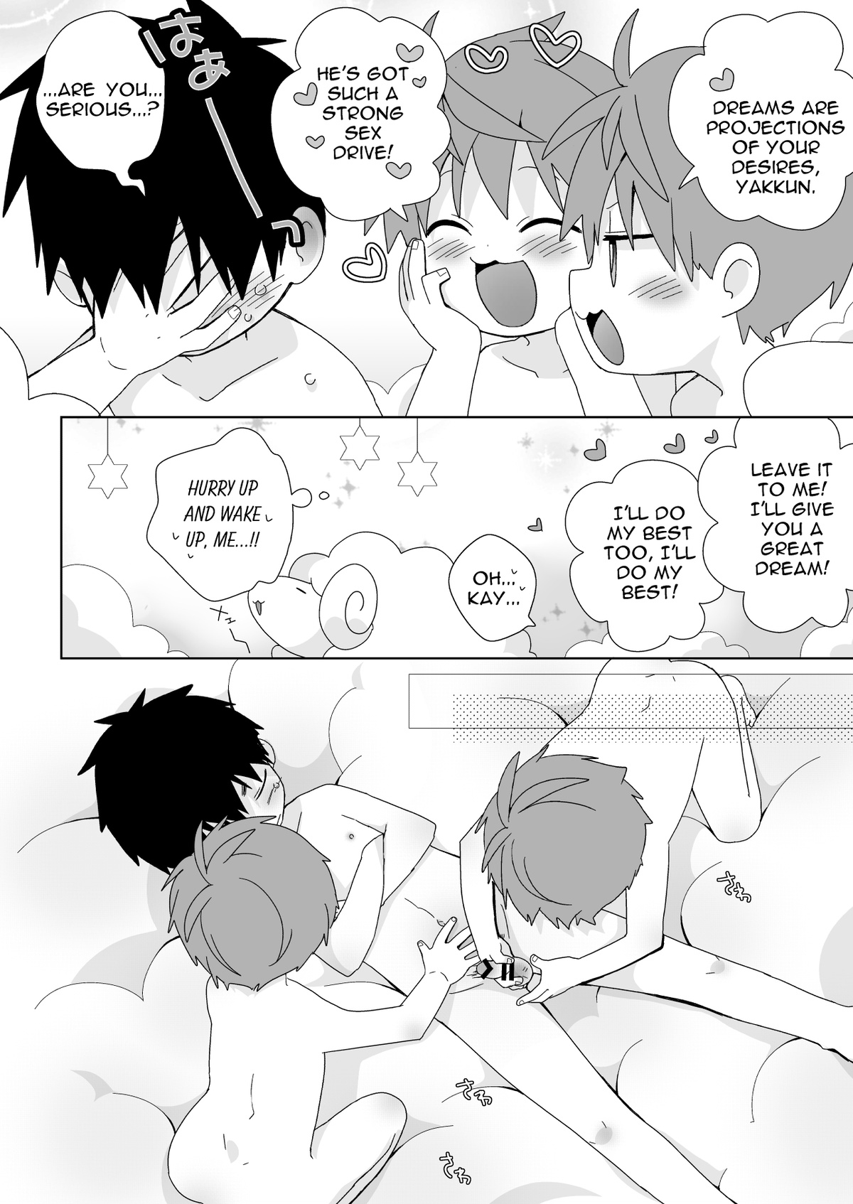 Yakumo-Senpai to Yuusuke-kun Inmu Hen! | Yakumo &amp; Yusuke Explicit version! page 7 full