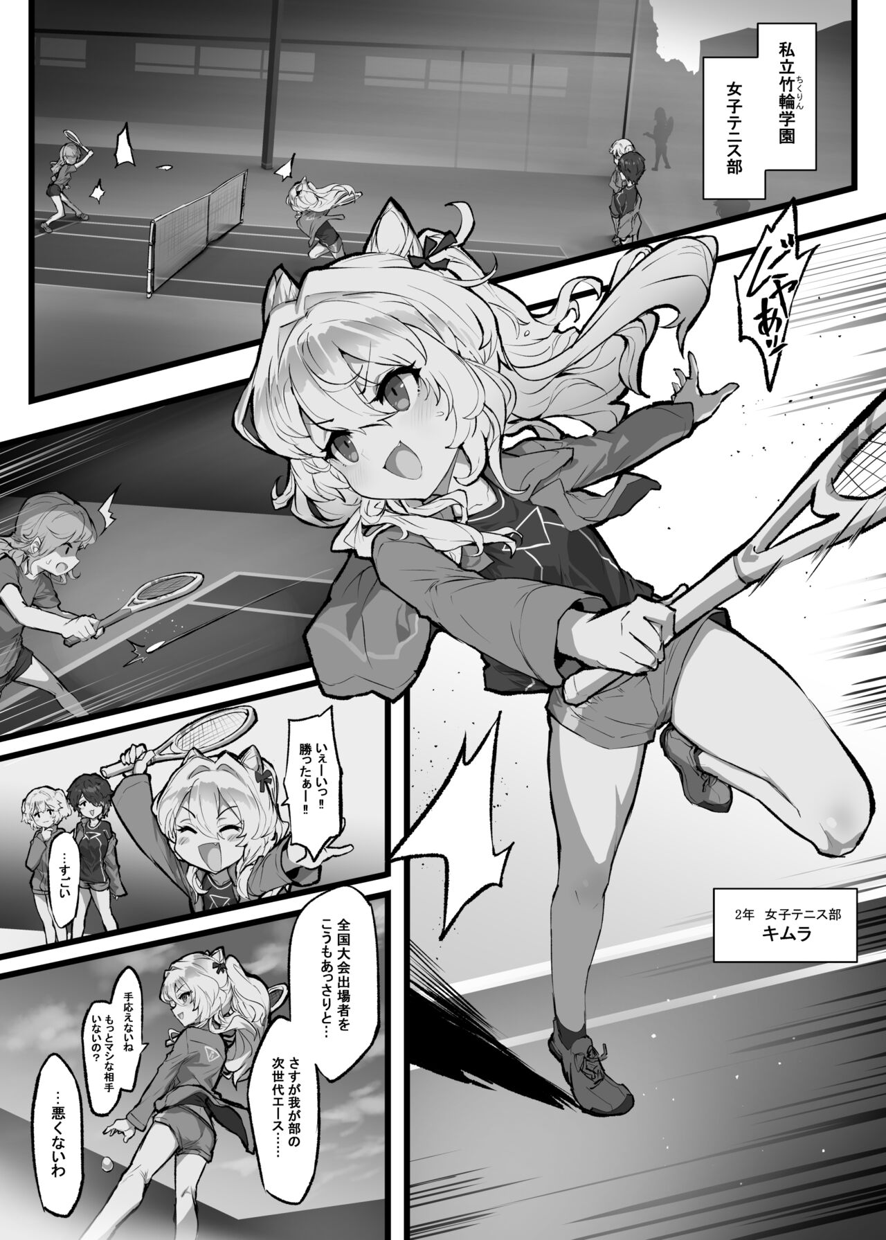 Clitoris Hatsuiku Kyouka Shuukan page 3 full