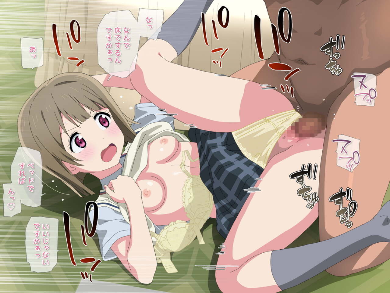 LOVEMODE Festival NEXT DIMENSION 2nd page 4 full