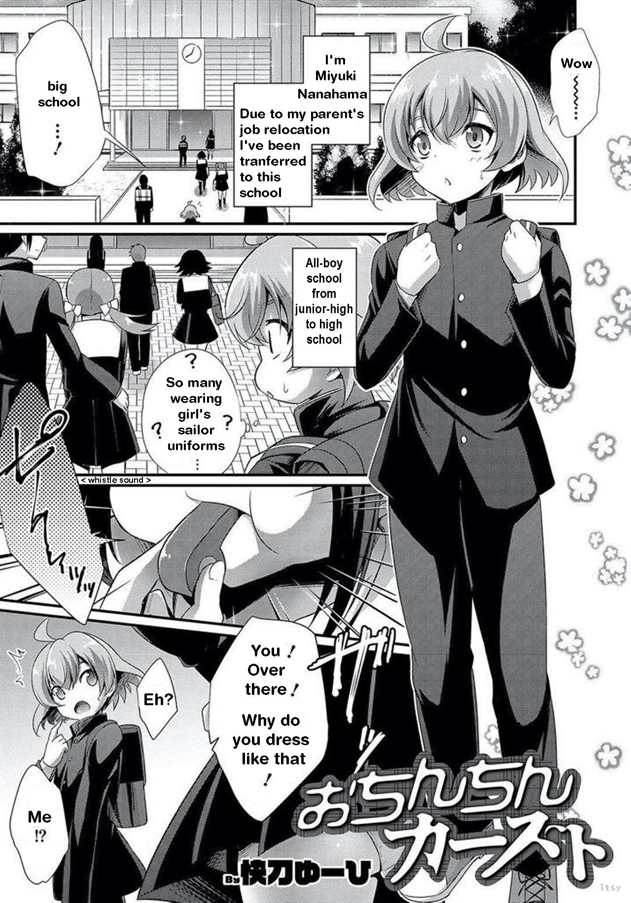 Ochinchin Caste | The Penis Caste 1&amp;2 page 1 full