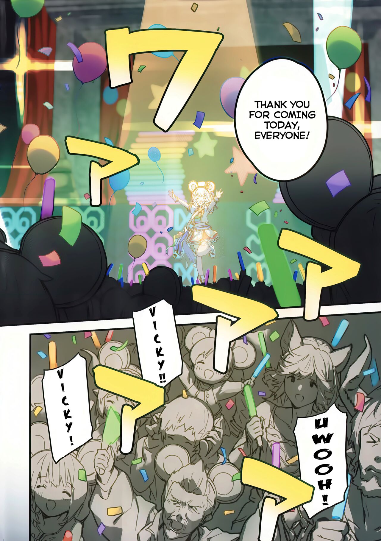 Vikala-chan to Ichaicha Suru Hon 7 Satsume page 3 full