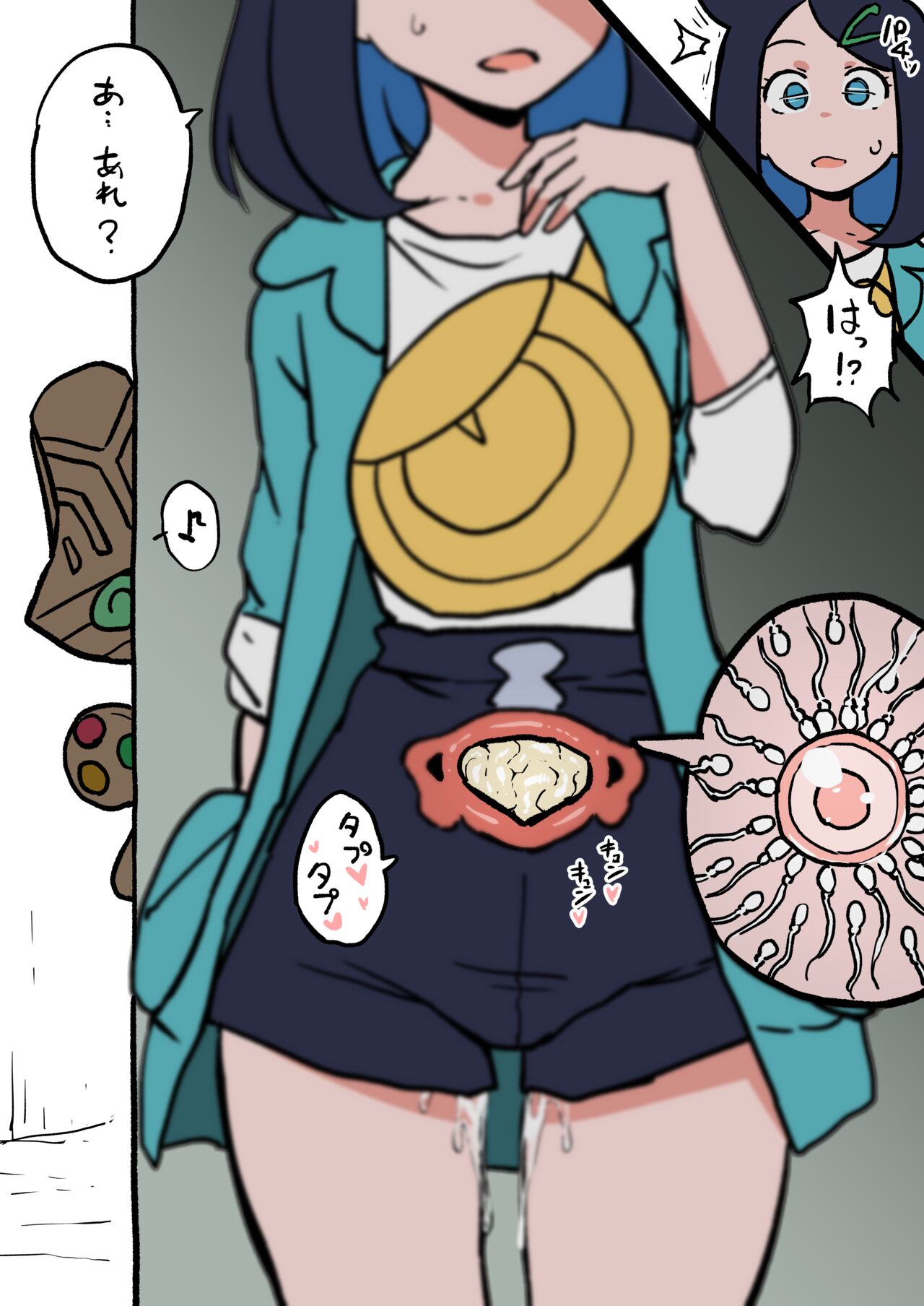 【ahemaru】 Patreon collection 2023.8 page 1 full