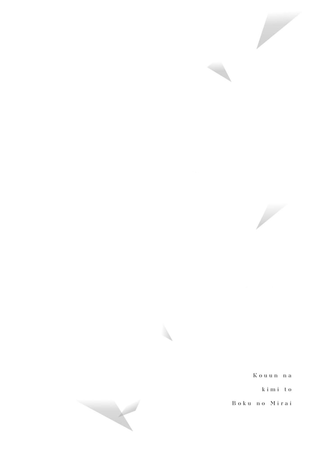 Kouun na Kimi to Boku no Mirai page 8 full