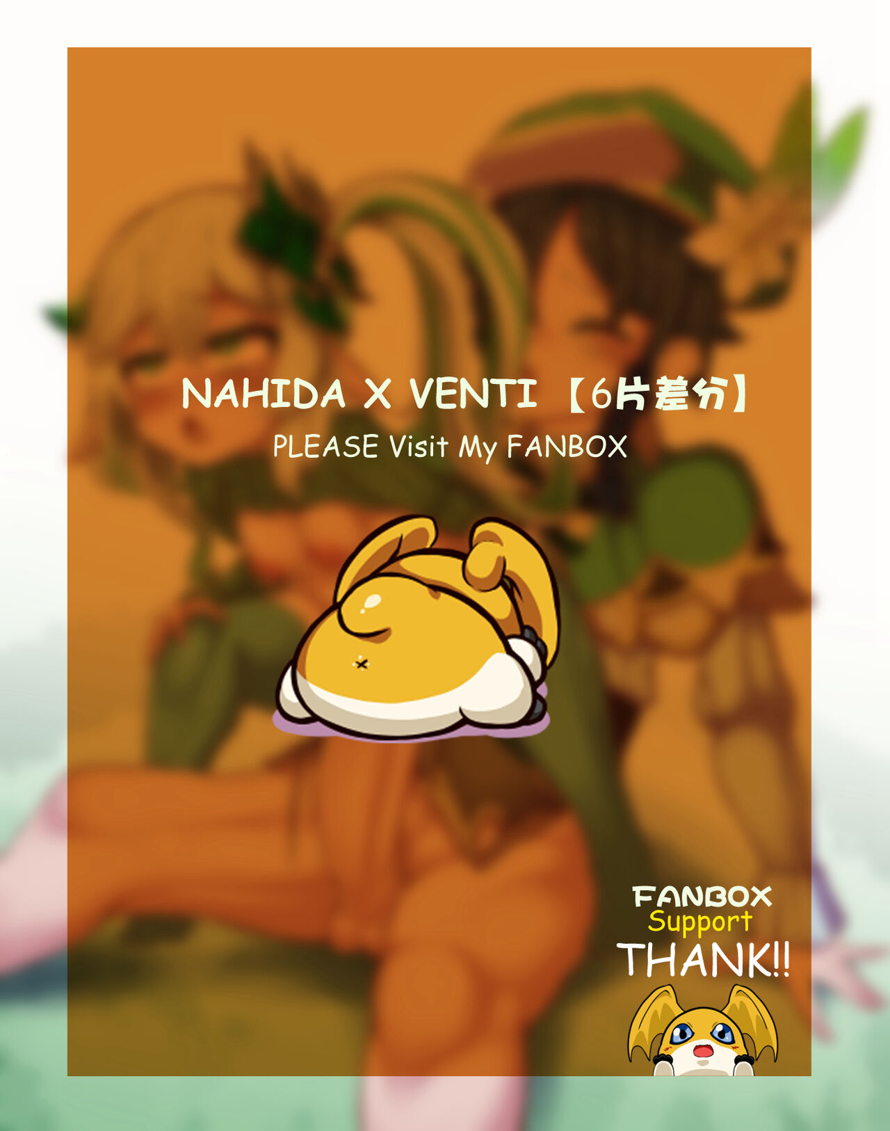 ●PIXIV● HanaKi page 3 full