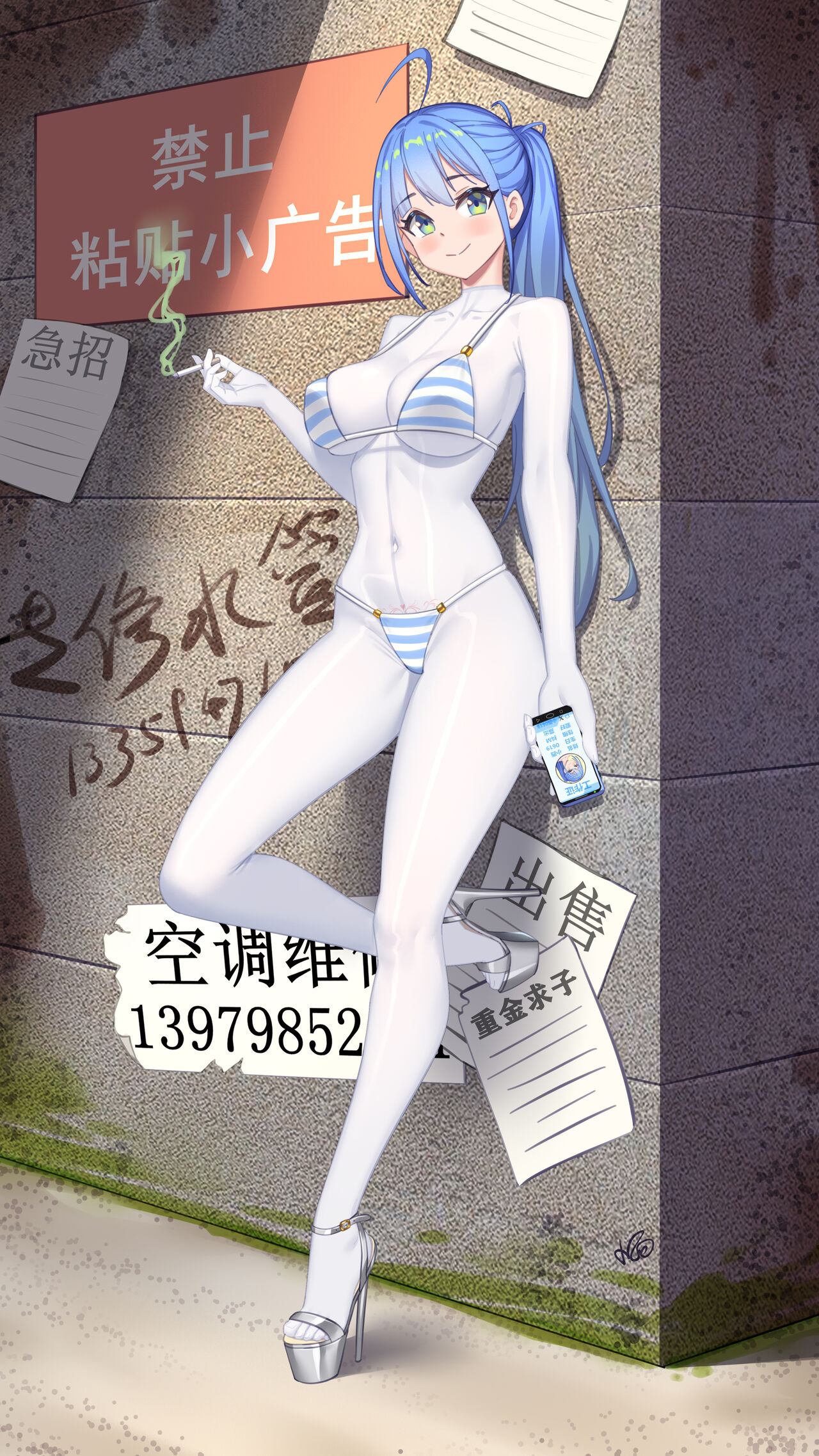 女孩子113 page 10 full
