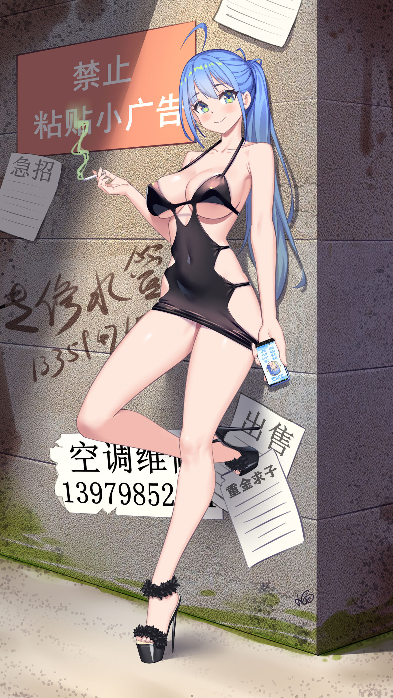 女孩子113 page 2 full