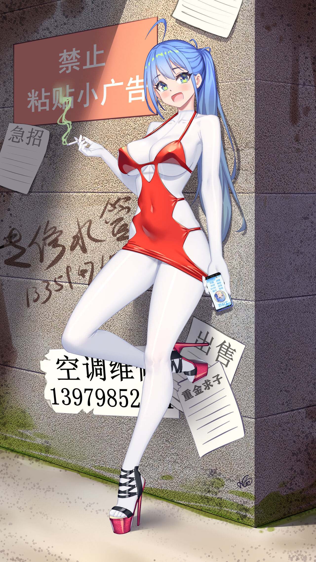 女孩子113 page 3 full