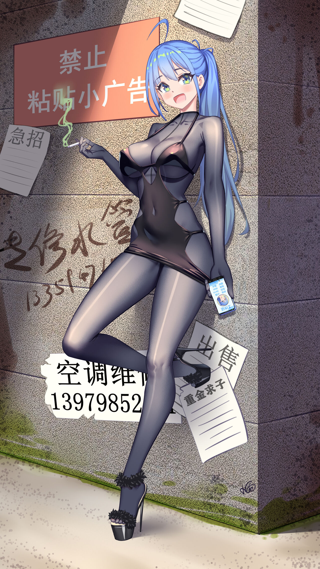 女孩子113 page 4 full