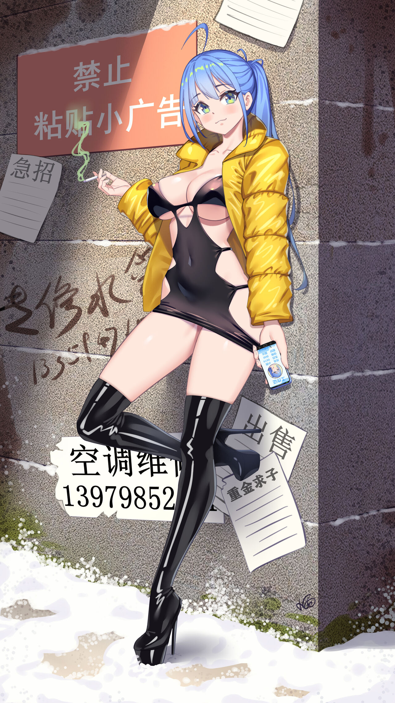 女孩子113 page 6 full