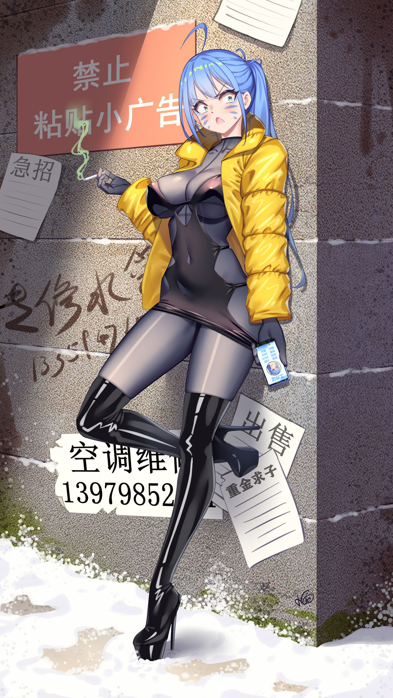 女孩子113 page 7 full