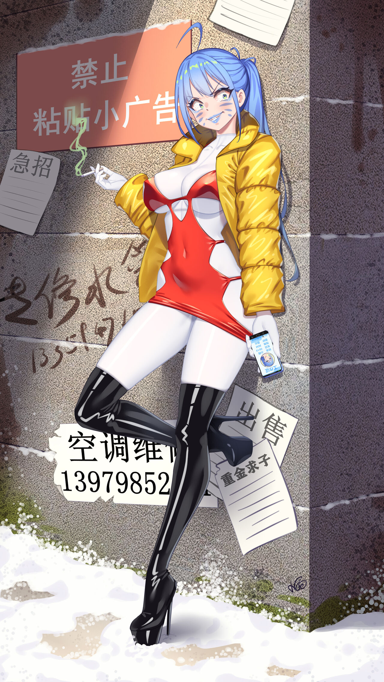 女孩子113 page 8 full