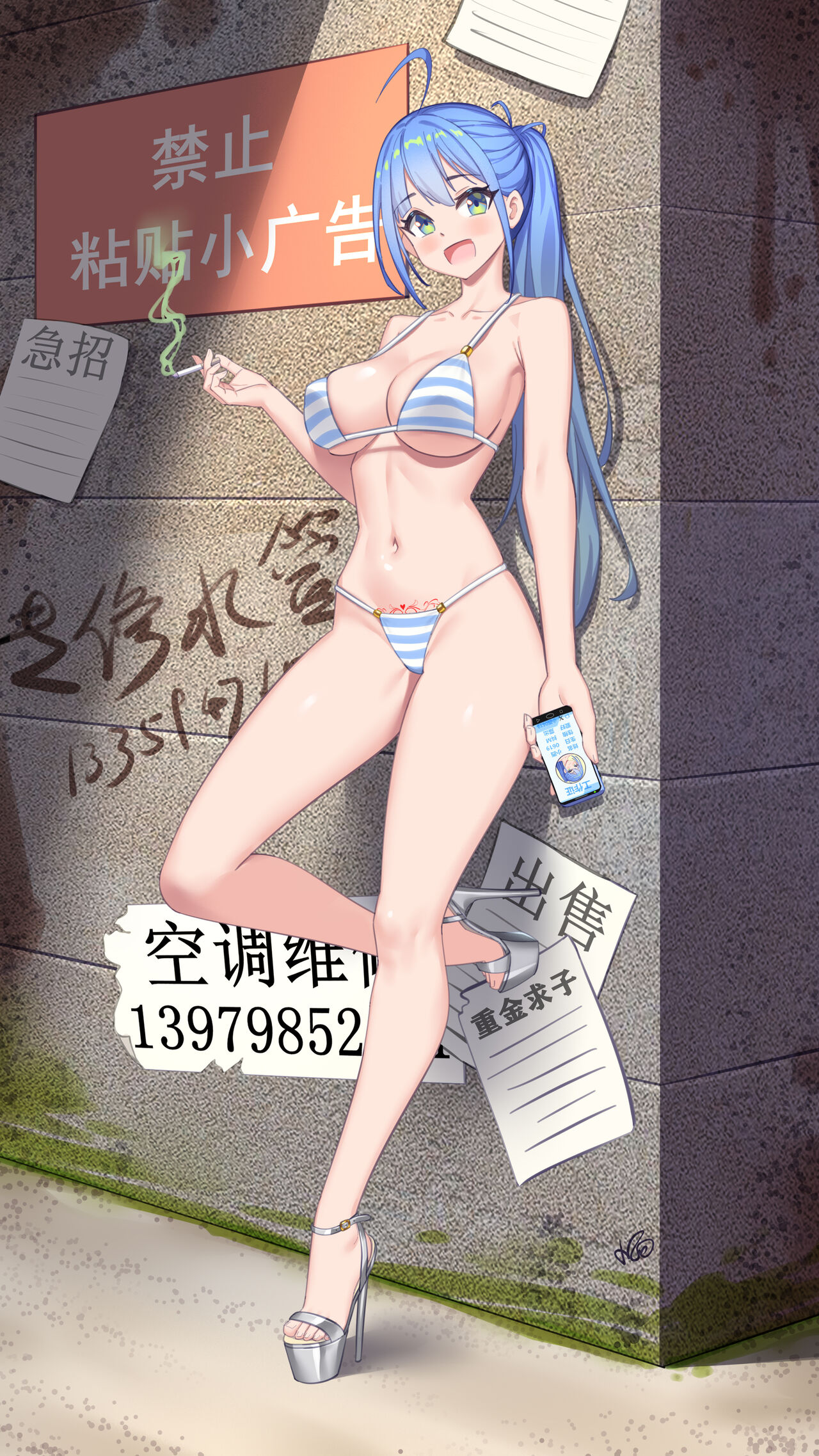 女孩子113 page 9 full