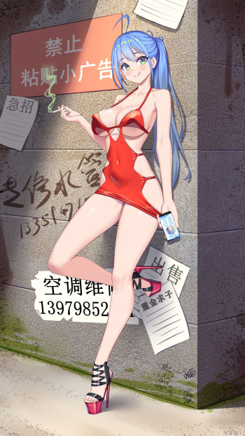 女孩子113 cover