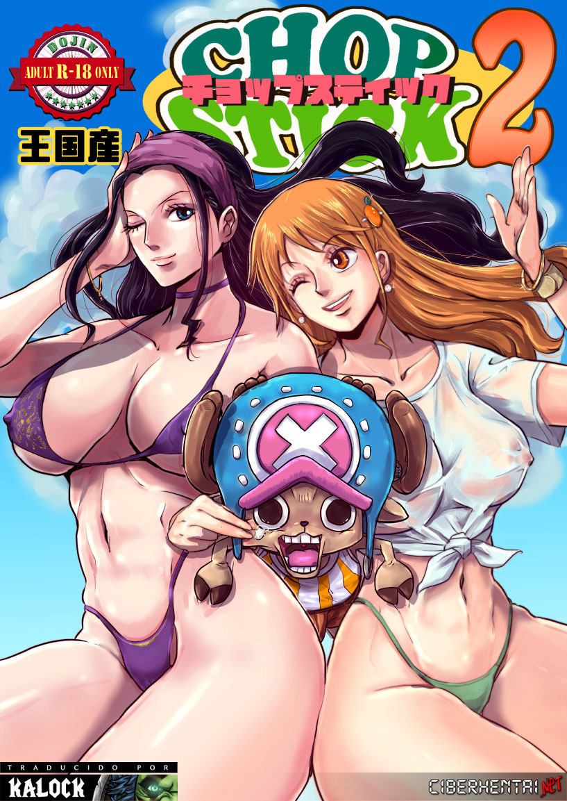 CHOP STICK 2 page 1 full