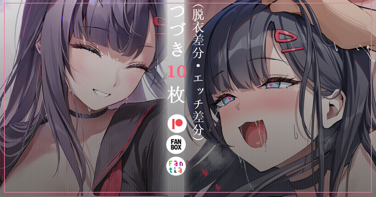 ●PIXIV● Houkisei page 3 full