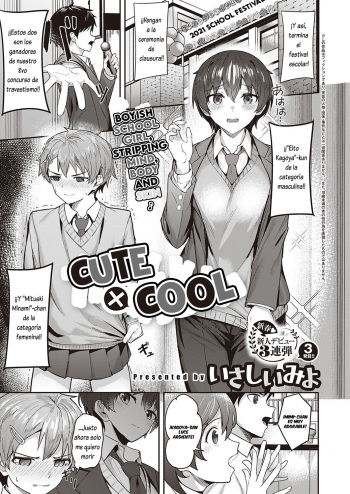 Kawaii x Kakkoii cover