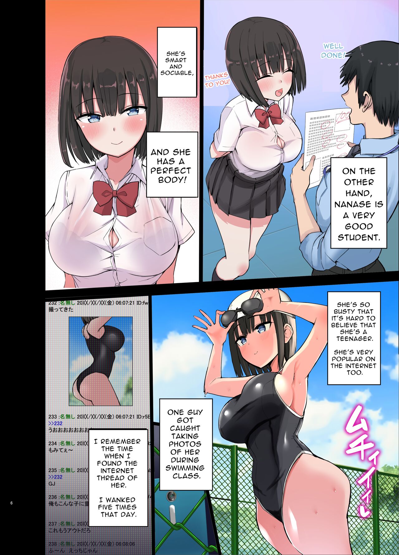 Bitch Gal! Sensei no BIG Chinchin Daaisuki | Slutty Gals! ~We Luv Your BIG Dick~ page 6 full