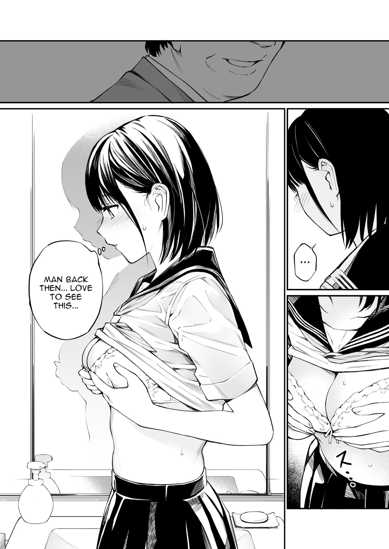 Ame no Hi wa, Honnori Chikubi page 10 full