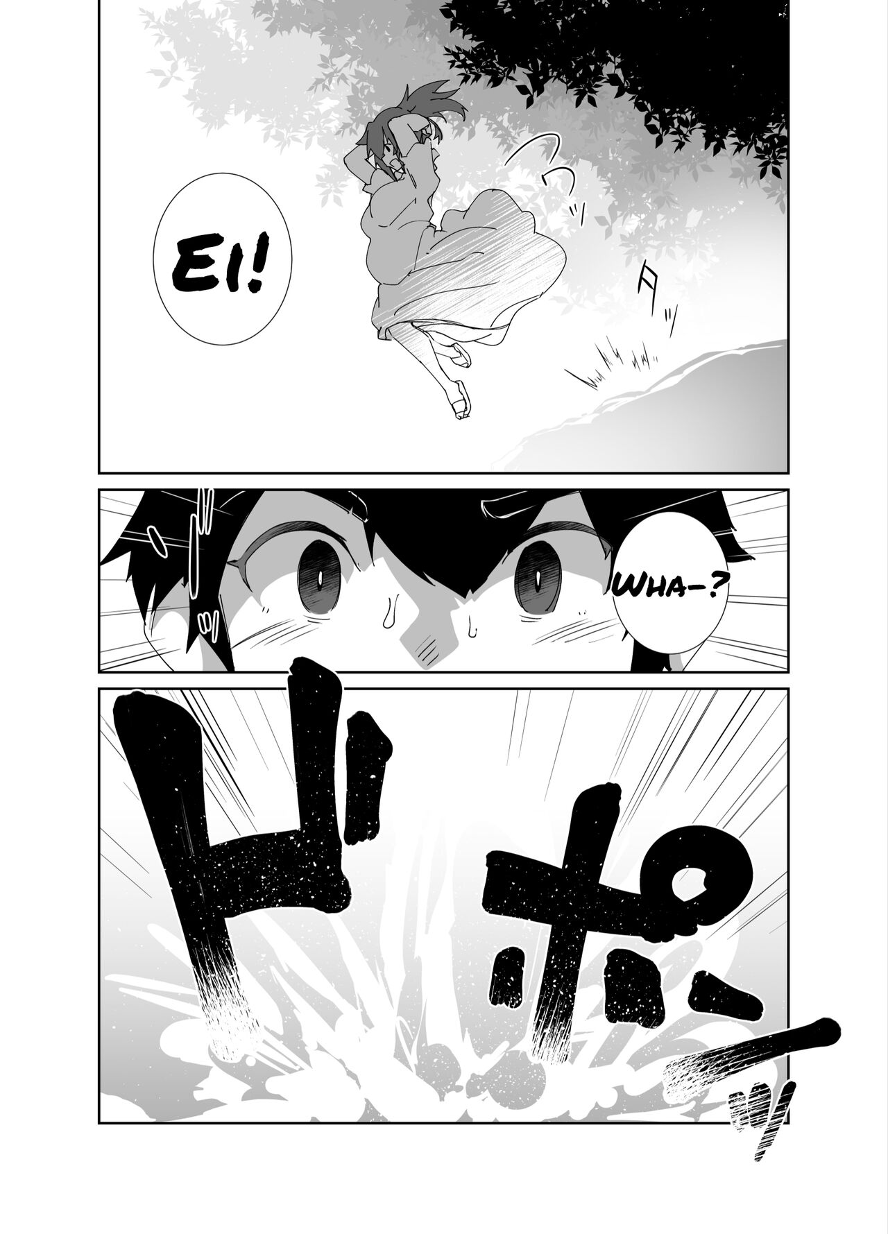 Natsu No Owari page 9 full