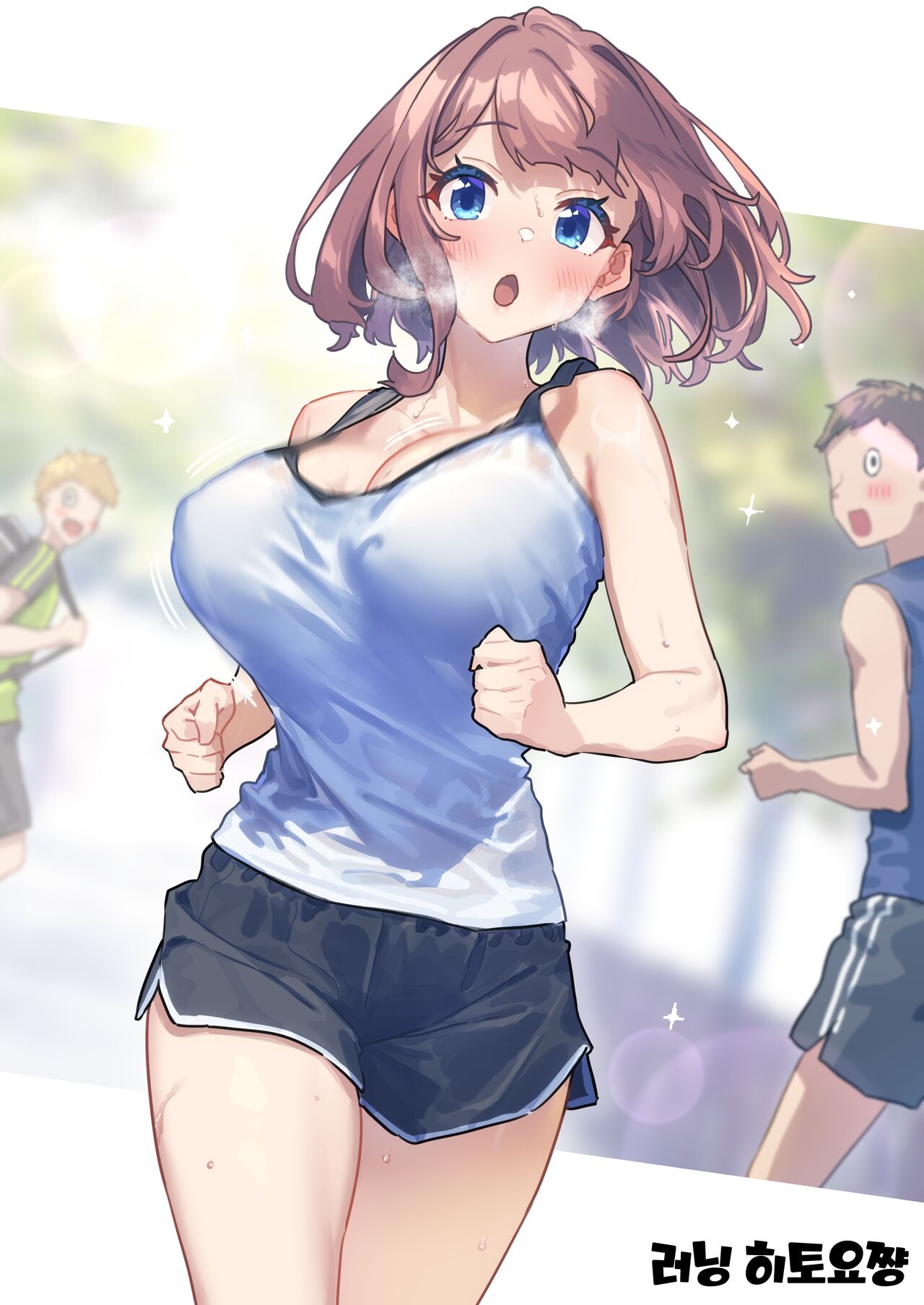 Running Hitoyo-chan page 1 full