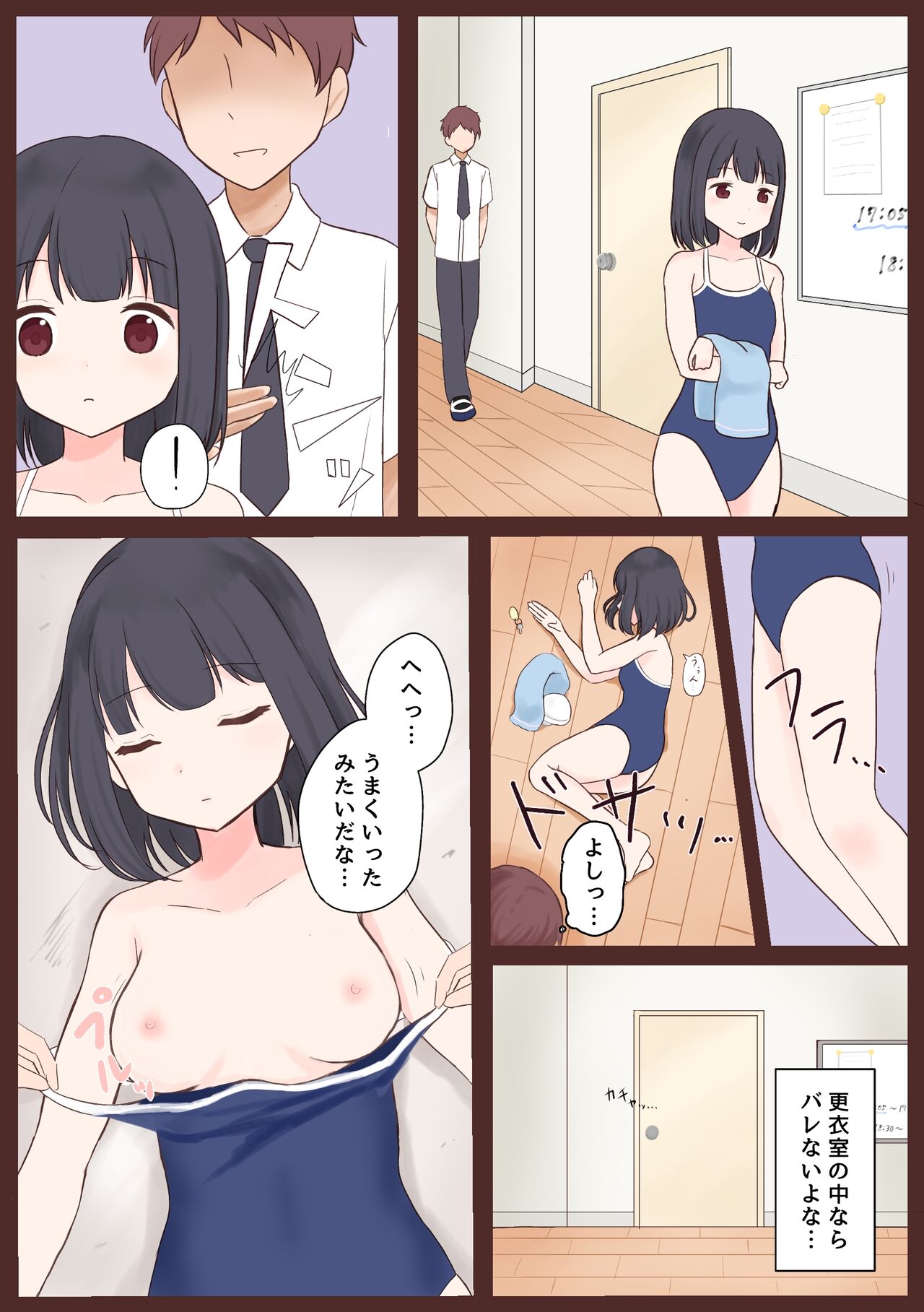 Doukyuusei o Kizetsu Sasete Itazura suru Yatsu page 3 full