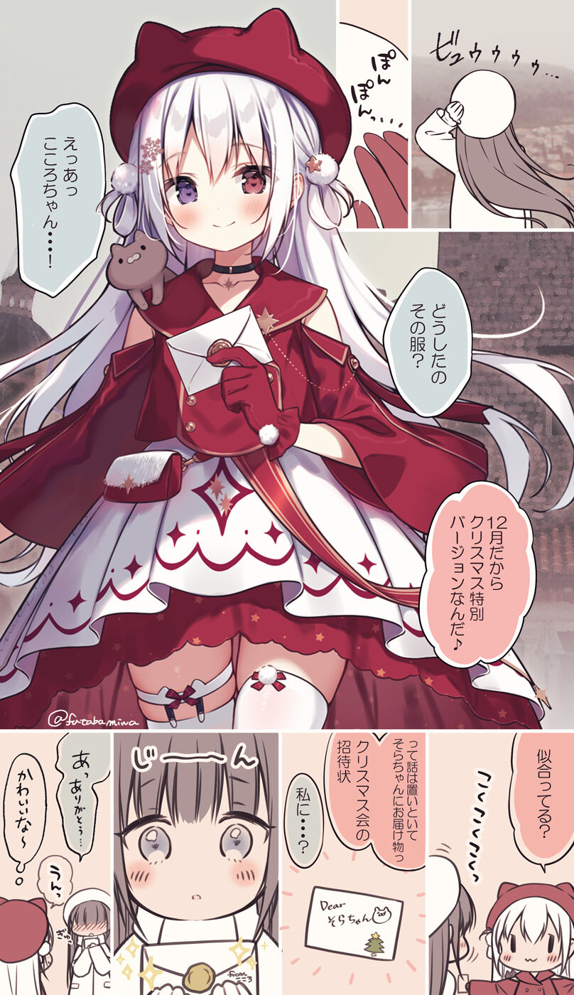 pixiv フタバ page 3 full